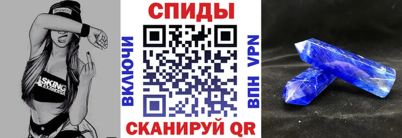 Amphetamine Розовый  Кинешма 