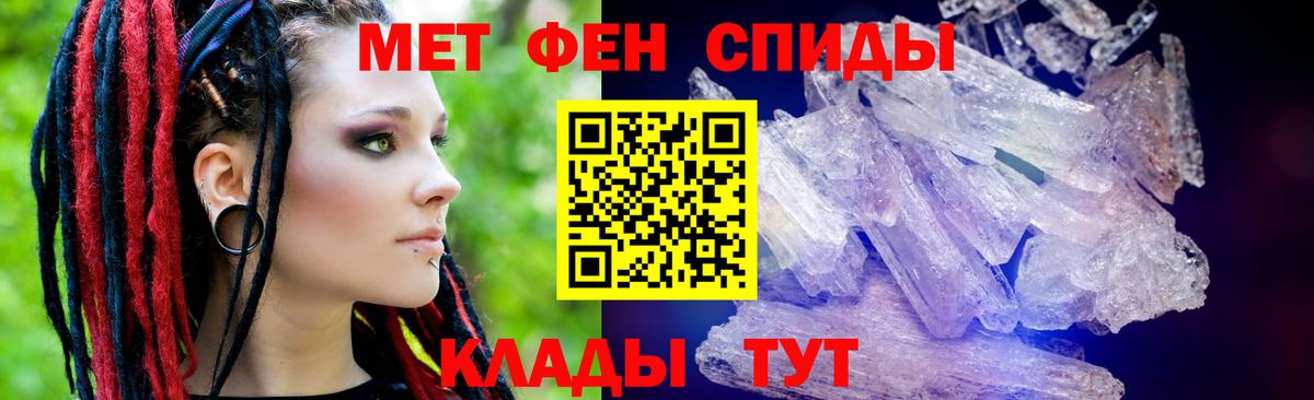 Amphetamine Premium Кинешма