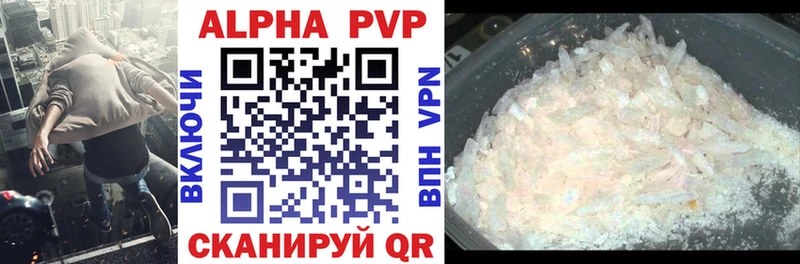 APVP СК КРИС  как найти наркотики  Кинешма 
