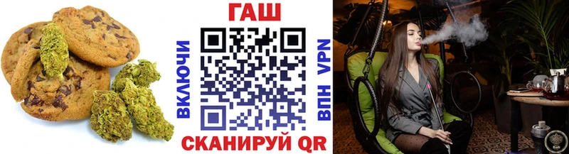 Еда ТГК конопля  Кинешма 