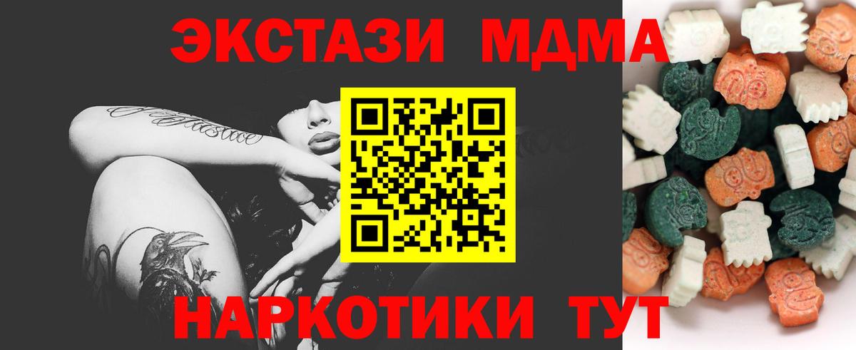 Конопля  Вход с VPN  Кинешма  Героин  LSD-25  ГАШИШ  МЕФ  