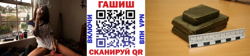 где продают   Кинешма  это как зайти  ГАШ убойный 
