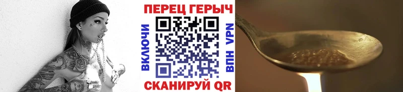 ГЕРОИН хмурый  МЕГА как войти  Кинешма 