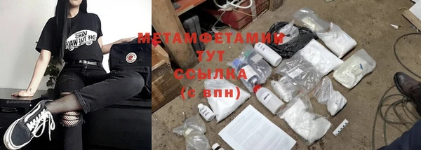 кокаин премиум Каменск-Шахтинский