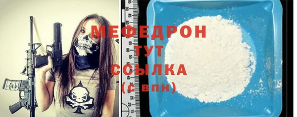 герыч Каменногорск