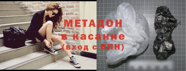 шишки Каменка