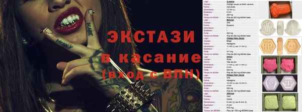 MESCALINE Касимов