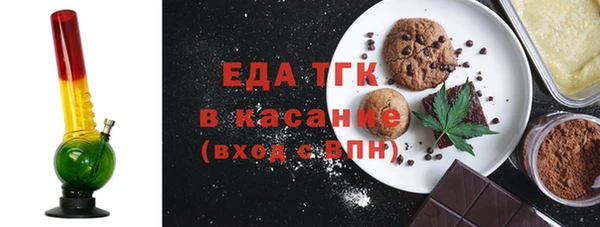 герыч Каменногорск