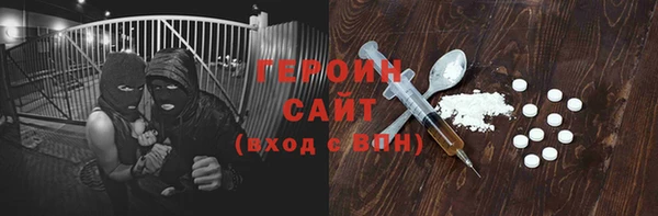 герыч Каменногорск