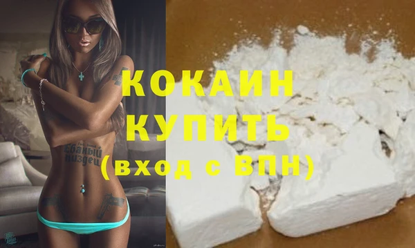 MESCALINE Касимов