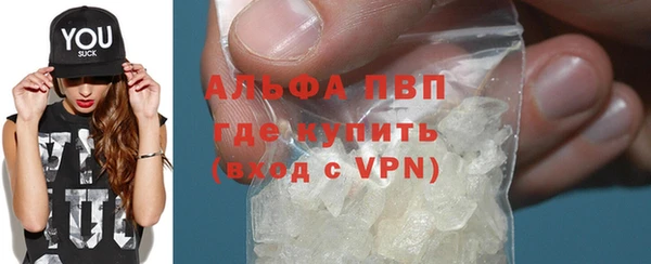 герыч Каменногорск