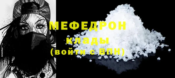 герыч Каменногорск