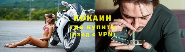 герыч Каменногорск