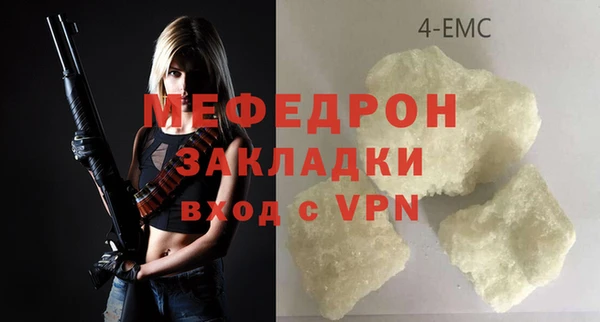 а пвп мука Иннополис