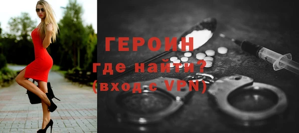 шишки Каменка