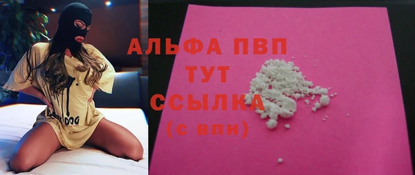 кокаин премиум Каменск-Шахтинский