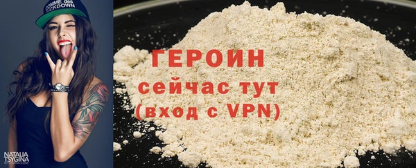 герыч Каменногорск