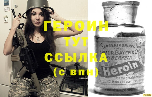 герыч Каменногорск