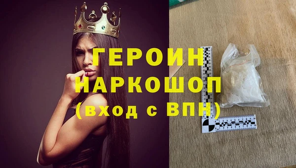 кокаин премиум Каменск-Шахтинский