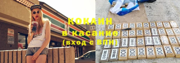 кокаин премиум Каменск-Шахтинский