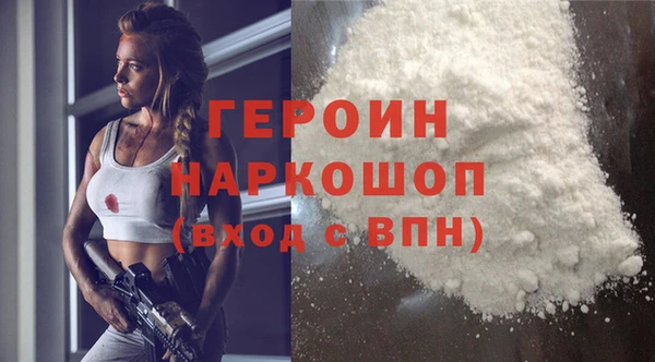 кокаин премиум Каменск-Шахтинский
