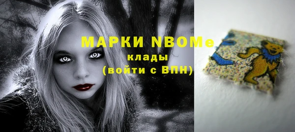 герыч Каменногорск