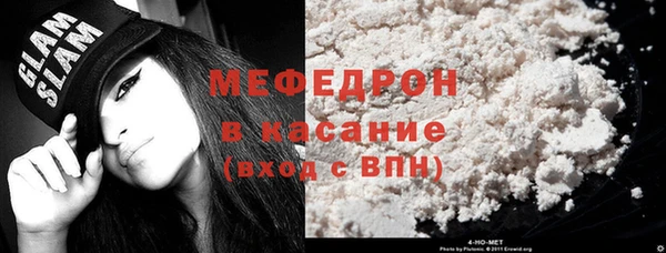 герыч Каменногорск