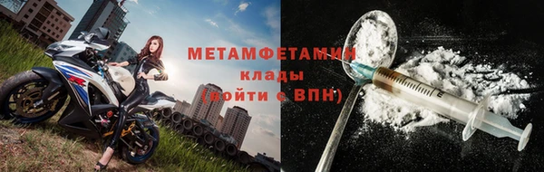 герыч Каменногорск