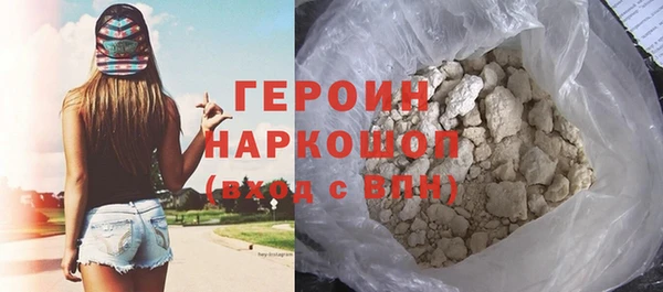 шишки Каменка