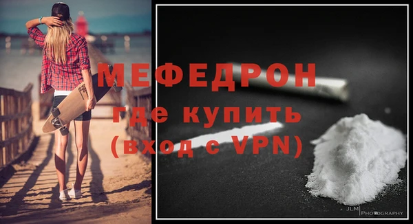 кокаин премиум Каменск-Шахтинский