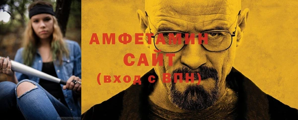 кокаин премиум Каменск-Шахтинский