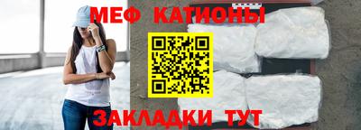 ALPHA PVP Обнинск