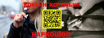 кокс Вязьма