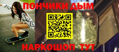 ALPHA PVP Обнинск