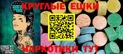 ALPHA PVP Обнинск