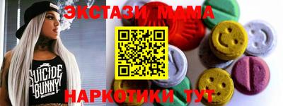 индика Обь