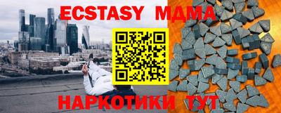 индика Обь