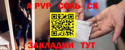 индика Обь