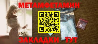 ALPHA PVP Обнинск
