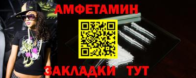 ALPHA PVP Обнинск
