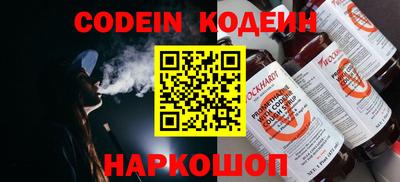 ALPHA PVP Обнинск