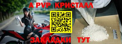 ALPHA PVP Обнинск