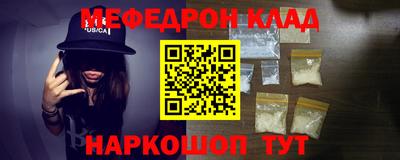 индика Обь