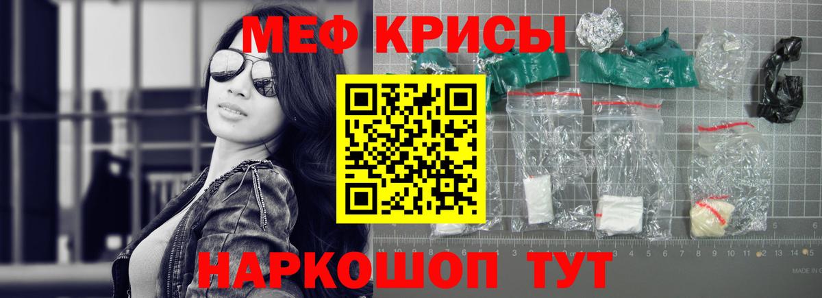 продажа наркотиков  МЯУ-МЯУ кристаллы  МЯУ-МЯУ  Кинешма  Вход с VPN  Мефедрон мука 