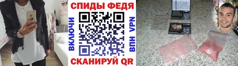 МЕТАМФЕТАМИН пудра  хочу наркоту  darknet формула  Кинешма 