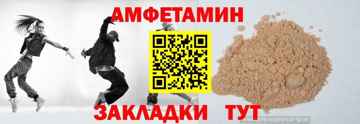 Кинешма  Первитин  Вход с VPN  Первитин винт 