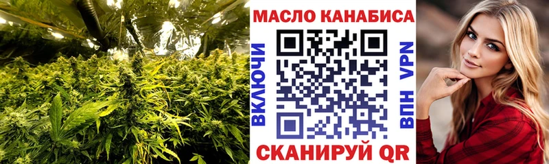 где купить наркоту Кинешма Дистиллят ТГК концентрат