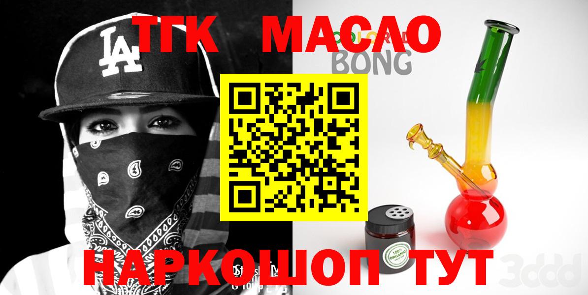 Дистиллят ТГК Wax Кинешма