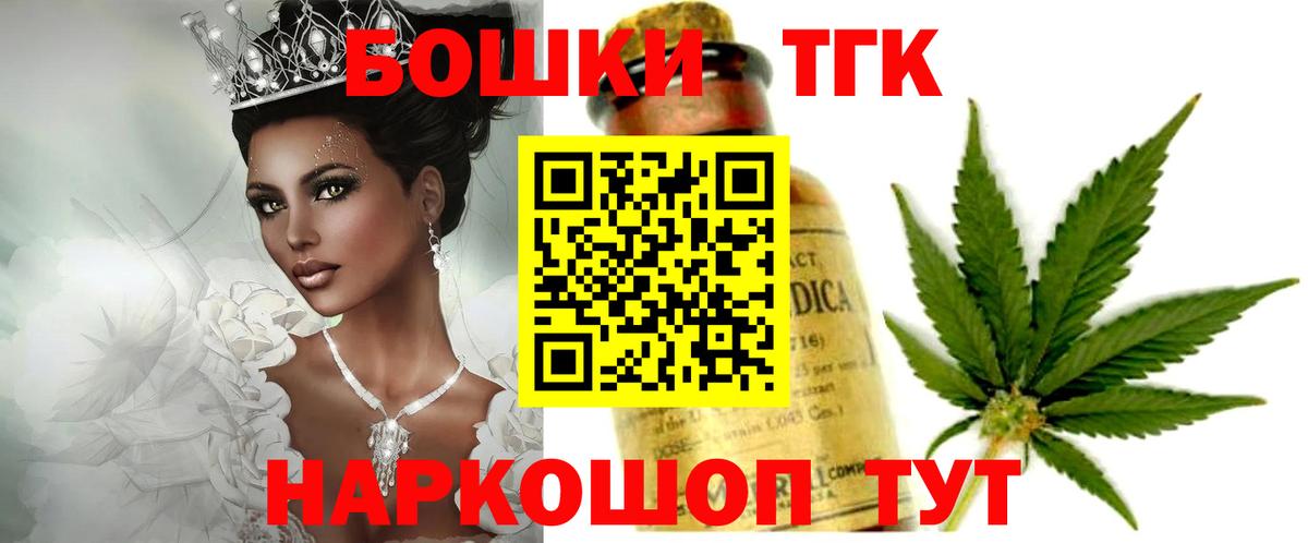 Бошки марихуана Amnesia Кинешма